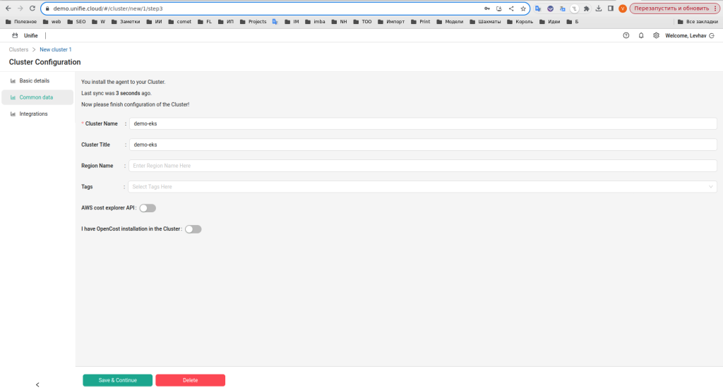 Configure cluster name and region